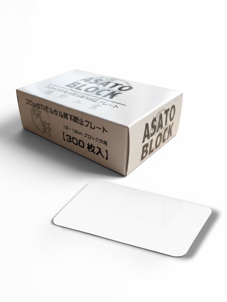 自社製品完成！